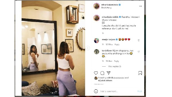 అతడు సినిమాలో లానే