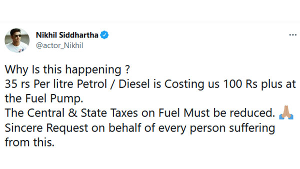 ప్రతి సామాన్య పౌరుడి తరపున ఇది నా విన్నపం..