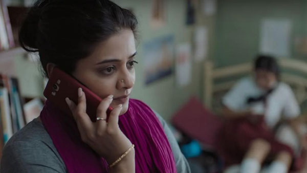 పెళ్లి తర్వాత మళ్ళీ