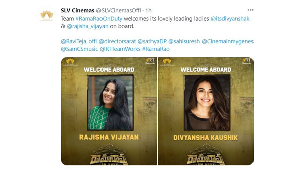Rajisha Vijayan and Divyansha Kaushik on board for Ravi Tejas Ramarao On Duty Rajisha Vijayan and Divyansha Kaushik on board for Ravi Tejas Ramarao On Duty