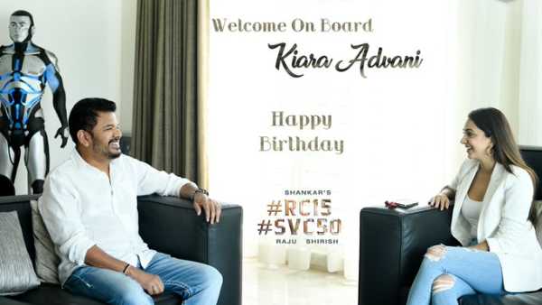 బర్త్‌డే కానుకగా ప్రకటించారుగా