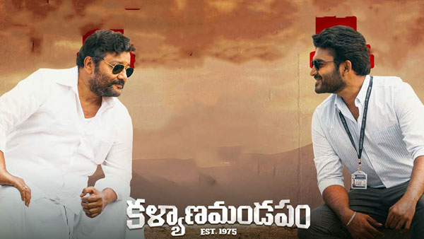 ఏదైనా కొత్తగా చేస్తే బావుంటుంది