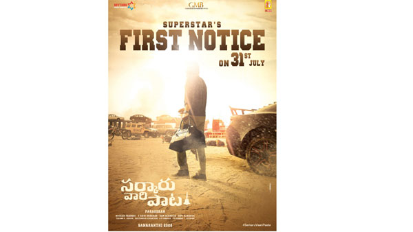 యాక్షన్ లుక్