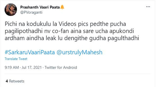 టెన్షన్ లో ఫాన్స్