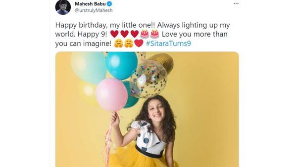 Mahesh babu special birthday wishes to daughter sitara