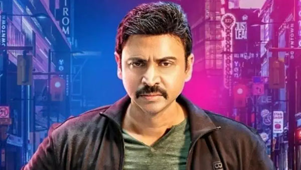 ఆమెతో విడాకులు