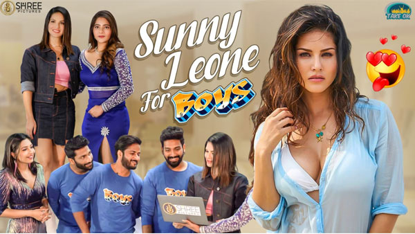 కథలో భాగంగా చాలా తెలివిగా