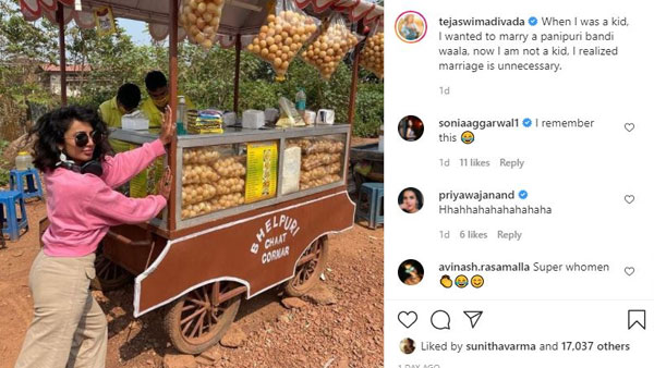 అప్పుడు అనుకున్నా కానీ