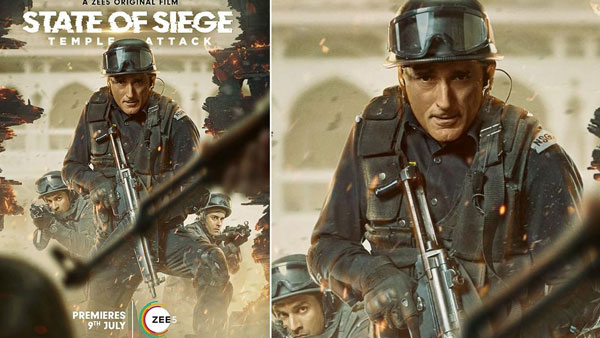 కథలో మలుపులు ఇలా