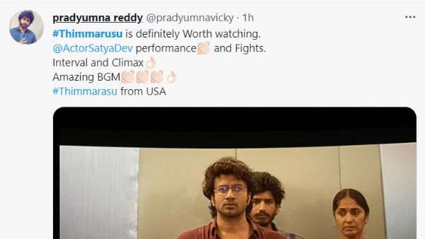  ఆ కొన్ని సీన్స్ మాత్రమే మైనస్‌ అని