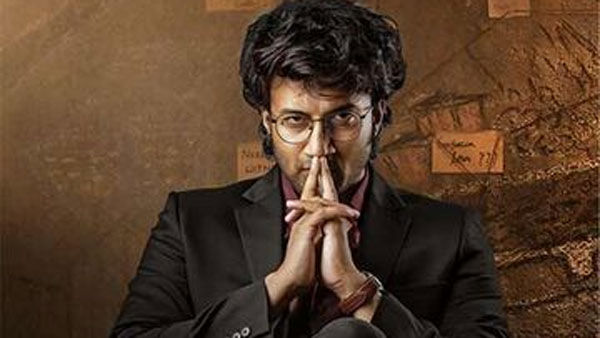 ఫైనల్‌గా