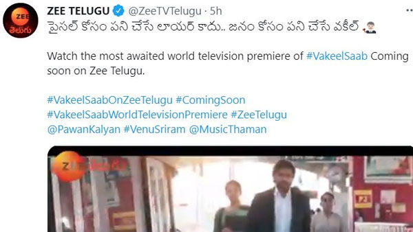 అక్కడ మిస్సైనా ఇక్కడ కాకూడదంటూ