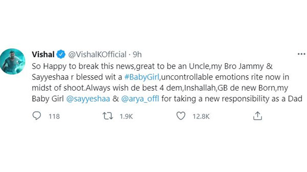 అంకుల్ అయ్యానని హీరో విశాల్ ట్వీట్