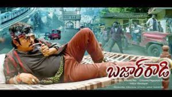 సంపూ ‘బజార్ రౌడీ' మూవీ టాక్ ఇలా