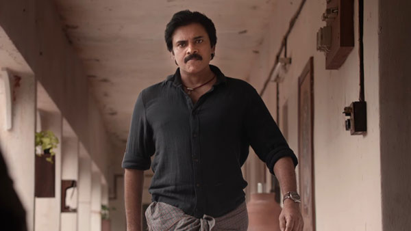 అసలు విషయం ఏమిటంటే