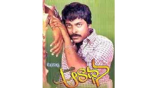 ఆ సినిమాలతో నటుడిగా మరో స్థాయికి