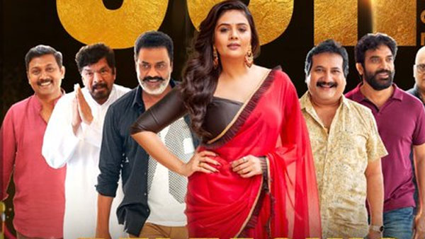 దర్శకుడి విషయానికి వస్తే