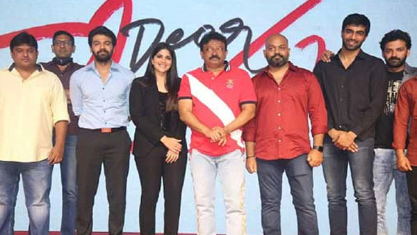 గే అనుకుంటారు కానీ