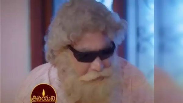 గంగయ్య సీక్రెట్