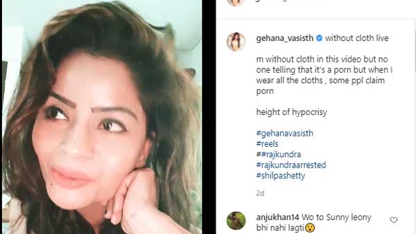 అందుకే లైవ్ చేశా