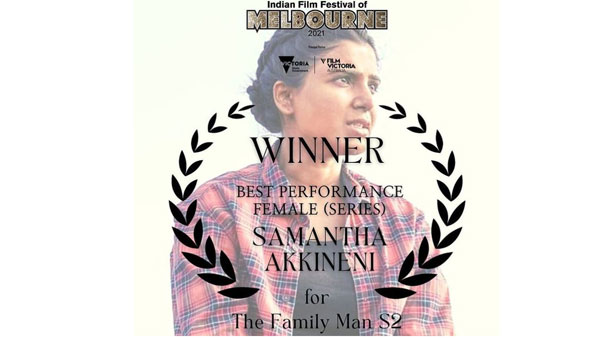 ఈ అవార్డుపై సమంత ఎమోషనల్ పోస్ట్