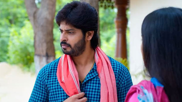 నేను నేర్పిస్తాను అంటూ