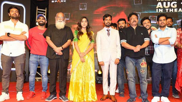 ఎవరికి నమస్కారం పెట్టను