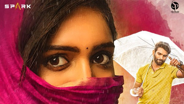 కథ ఏమిటంటే..