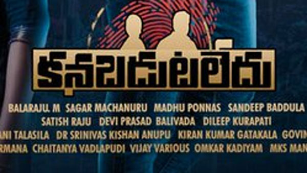 ఫైనల్గా ఎలా ఉందంటే..