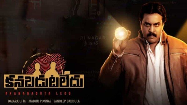 నటీనటులు, సాంకేతిక నిపుణులు