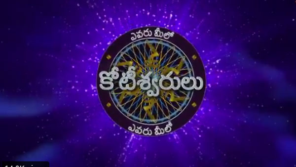 1000 రూపాయల కోసం మొదటి ప్రశ్న