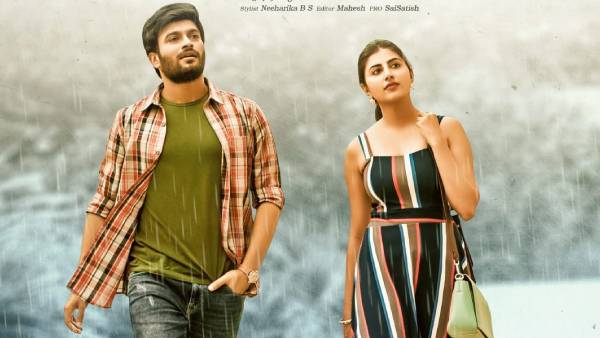 Merise Merise movie review and Rating