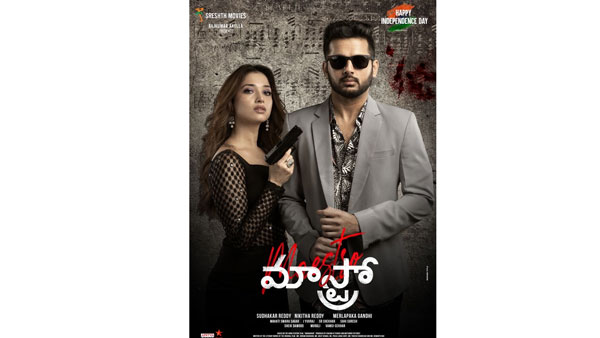 Nithiin Maestro Independence Day Poster Creates Buzz