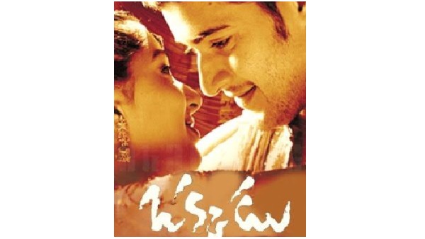 బాక్సాఫీస్ కలెక్షన్లు