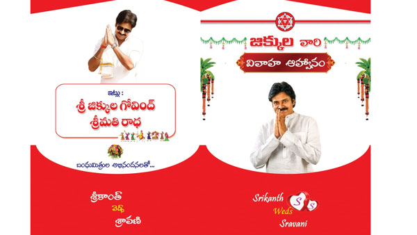 ఫ్యాన్స్‌ను అలరిస్తూ... ప్రజల కోసం పోరాటం