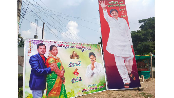 తల్లిదండ్రులను కాదని.. పవన్ కల్యాణ్‌ ఫొటో