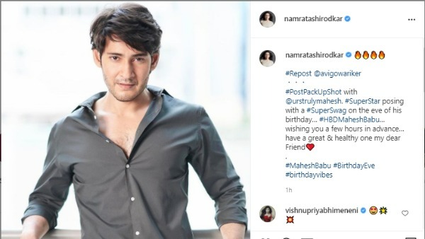 Mahesh Babu Looks Dapper in his latest look from Sarkaru Vaari Paata Mahesh Babu Looks Dapper in his latest look from Sarkaru Vaari Paata