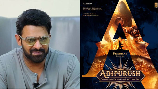 వాల్మికీ రామయాణం ఆధారంగా ఆదిపురుష్