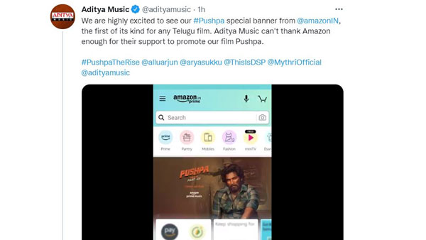 Allu Arjuns Pushpa Movie Posters on Amazon Website Allu Arjuns Pushpa Movie Posters on Amazon Website