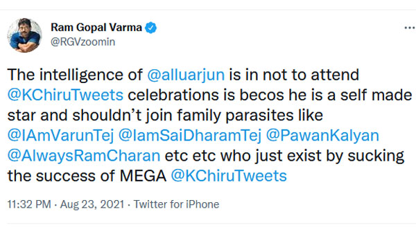 అందుకే రాలేదంటూ సంచలన వ్యాఖ్యలు