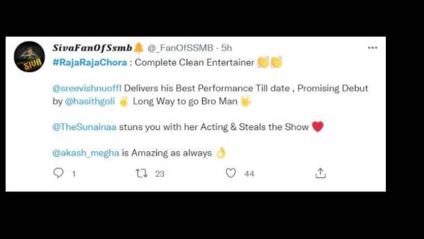 ‘రాజ రాజ చోర'కు అలాంటి రెస్పాన్స్