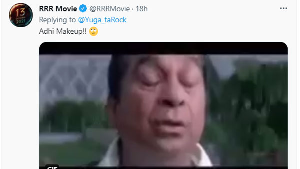 అసలు ఏమైంది అంటే