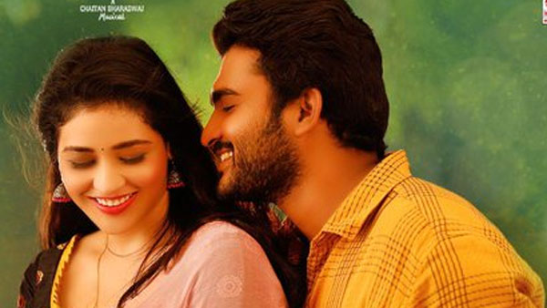 2వ రోజు కలెక్షన్స్