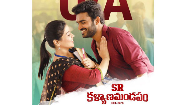 సినిమా టాక్..