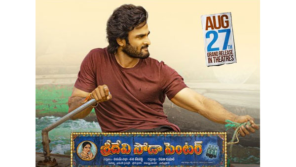 తొలి రోజు పాజిటివ్ టాక్‌తో