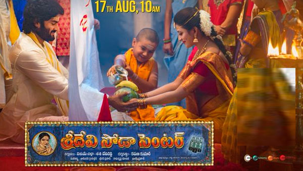 దర్శకుడు కరుణ కుమారు టేకింగ్ గురించి చెప్పాలంటే