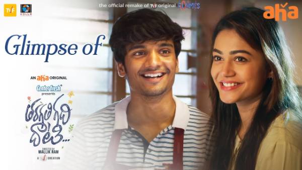 నటీనటులు