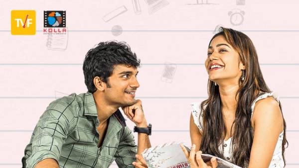 తరగతి గది దాటి కథ ఏమిటంటే