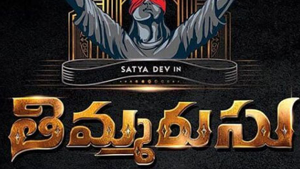 ఆ సంస్థకే.. ఎప్పుడు రాబోతుంది?