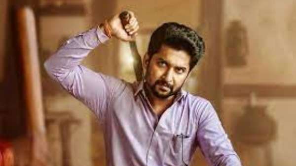 నాని మనస్తాపం అంటూ